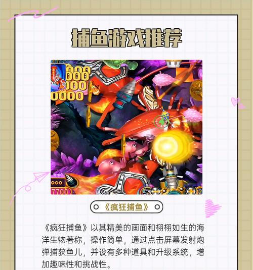 迷你世界捕鱼技巧有哪些？捕鱼活动如何参与？