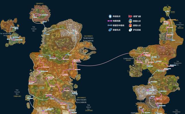 魔兽世界新地图怎么去？有哪些路线可以选择？