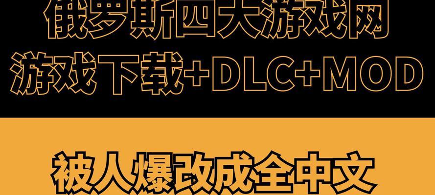 俄罗斯有哪些推荐的手游网站？
