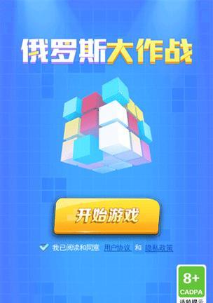 俄罗斯有哪些推荐的手游网站？