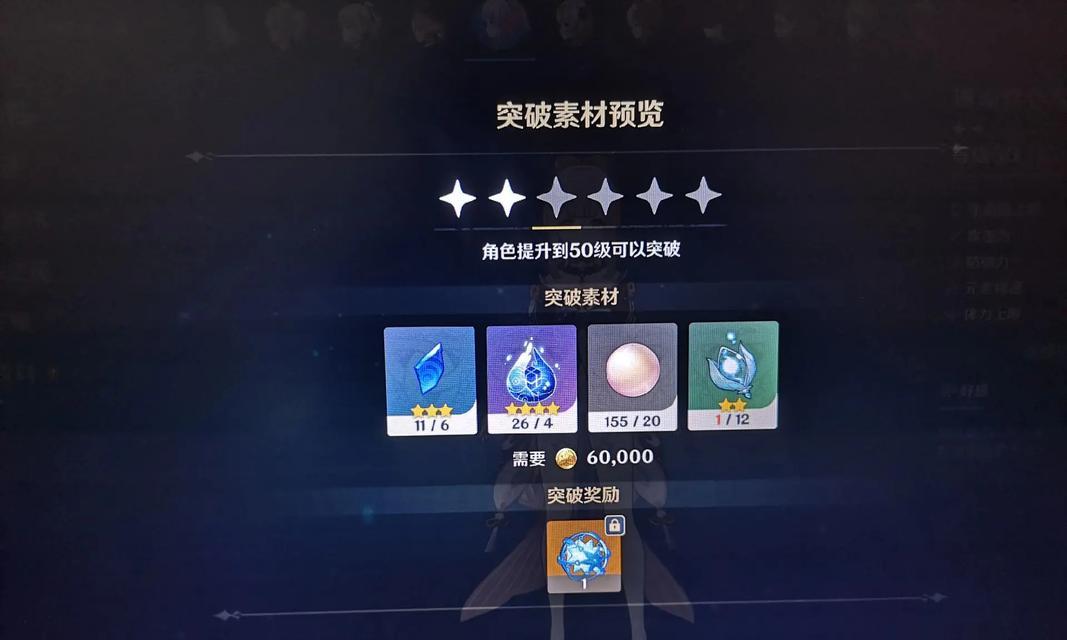 原神小珍珠获取方法有哪些？
