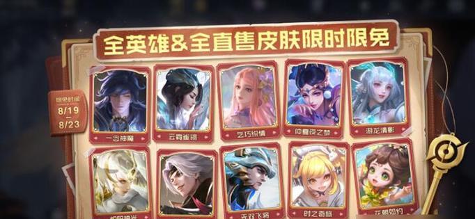 王者荣耀一包皮肤包含几个？如何获取更多？