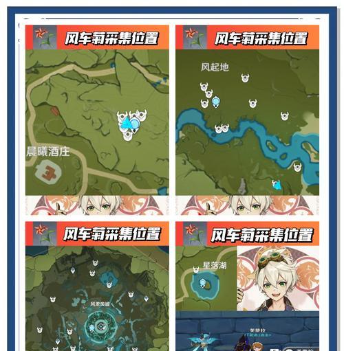 原神中萃取的步骤是怎样的？萃取材料和结果如何？