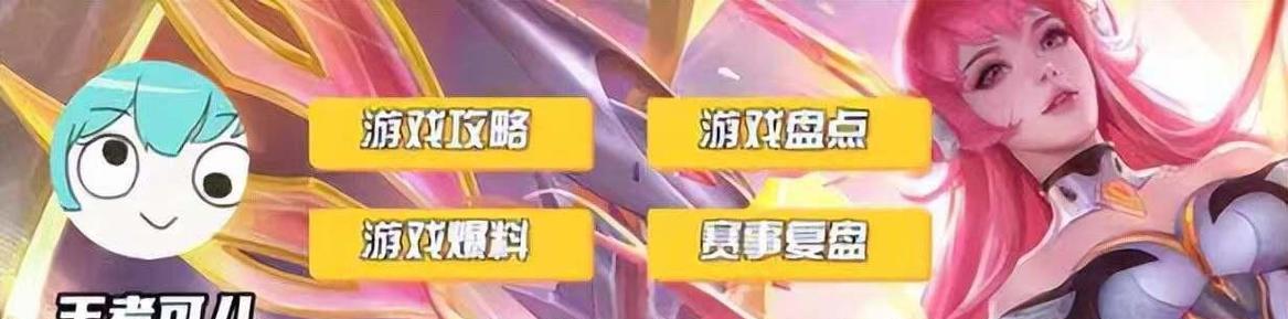 王者荣耀出鞋的正确时机是什么？