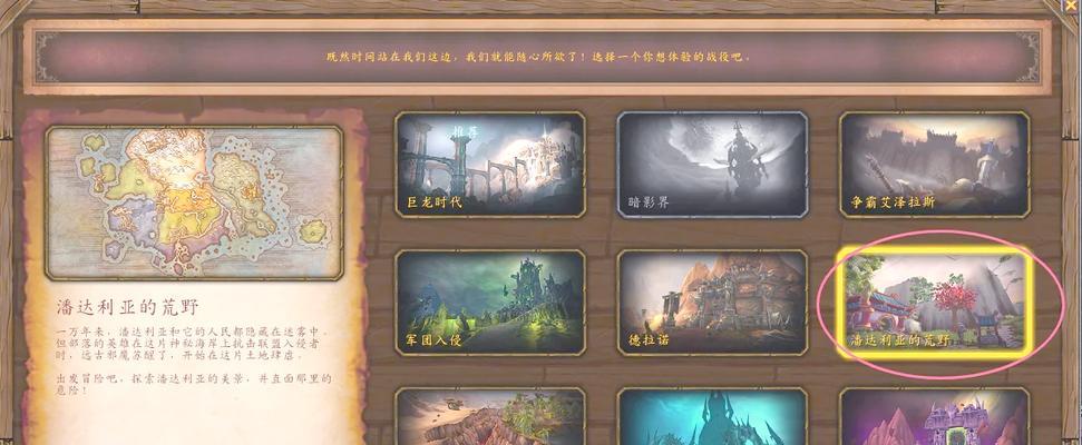 魔兽世界炸弹成就如何快速完成？