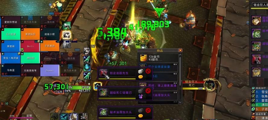 魔兽世界炸弹成就如何快速完成？