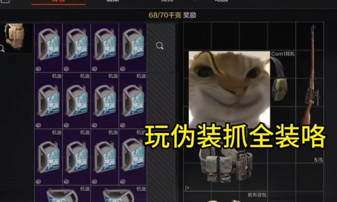 哪些手游可以伪装成物体？如何在手游中实现伪装？