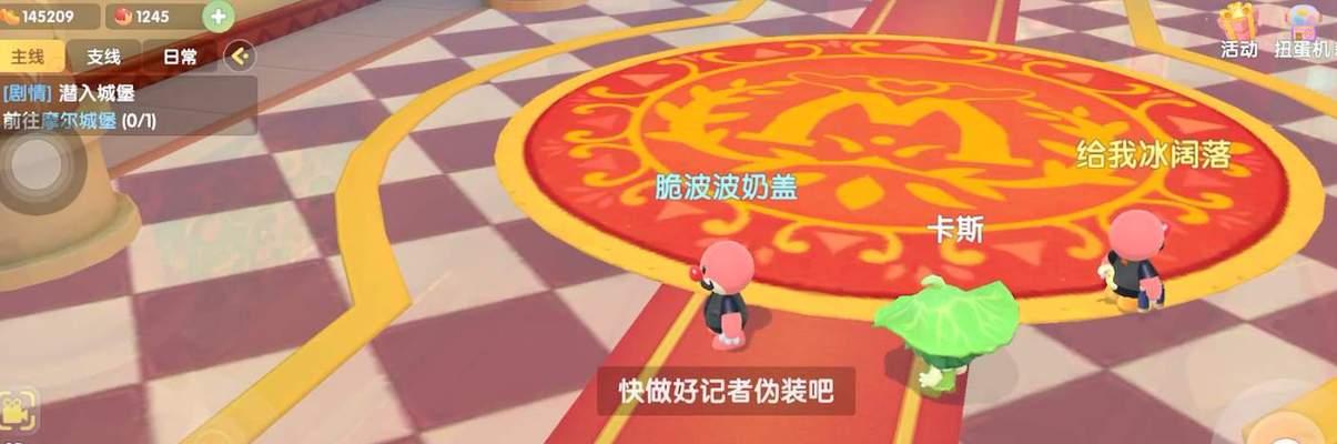哪些手游可以伪装成物体？如何在手游中实现伪装？
