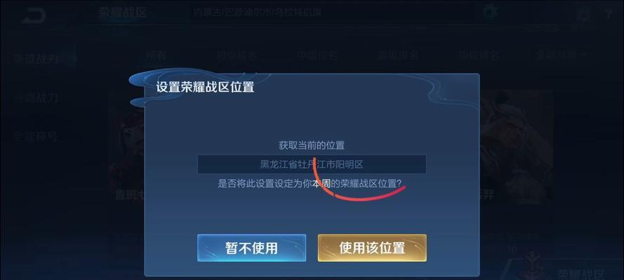 王者荣耀荣耀战区隐藏的原因是什么？