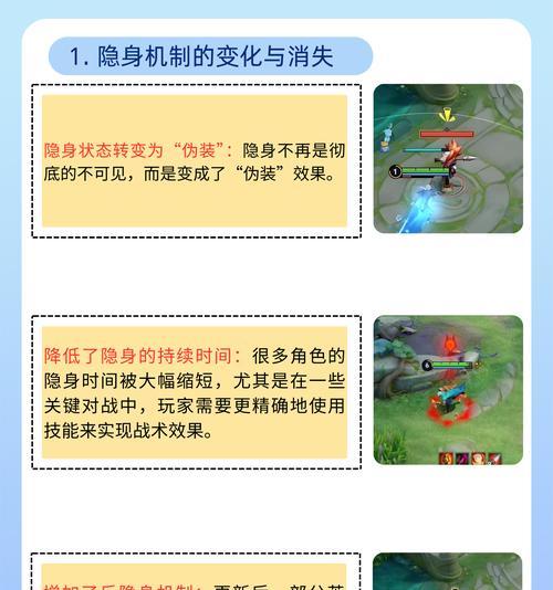 王者荣耀荣耀战区隐藏的原因是什么？