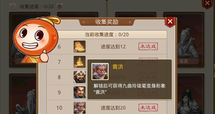 问道手游中现金如何赠送？