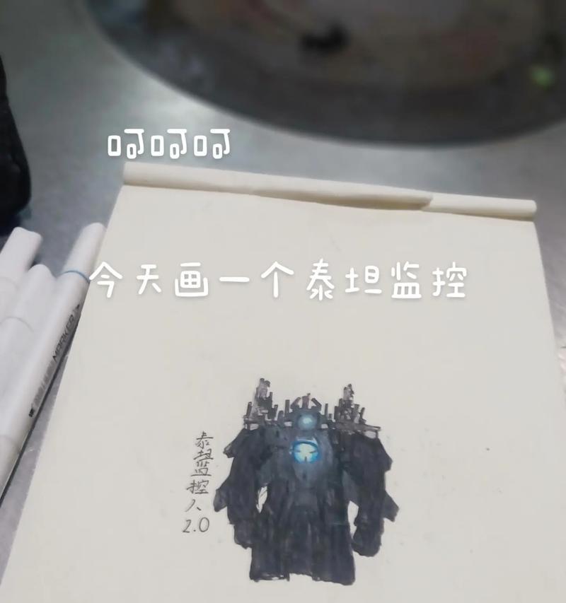 我的世界中泰坦监控如何领取？