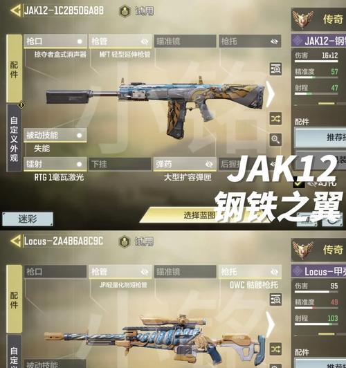 使命召唤战区手游套件有哪些？手游套件的种类和功能是什么？