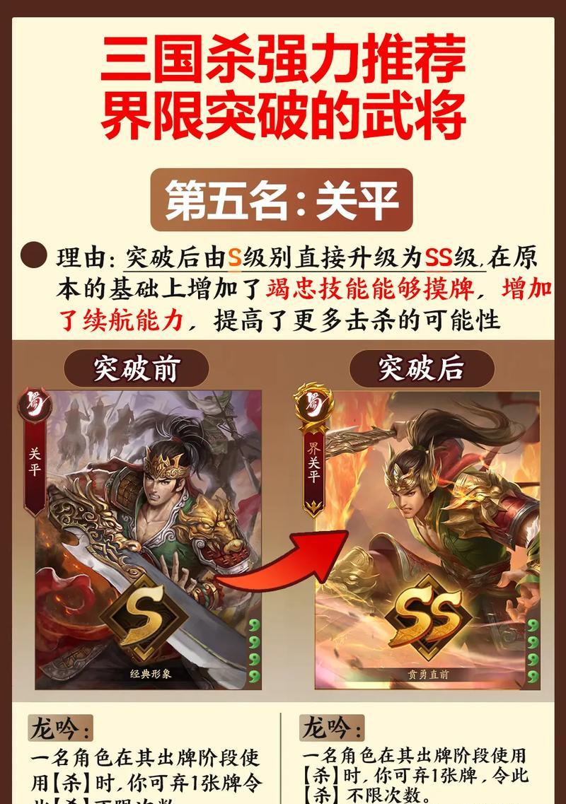 三国杀江东宴会任务如何完成？