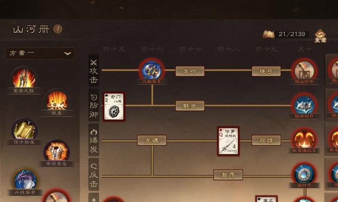 三国杀江东宴会任务如何完成？
