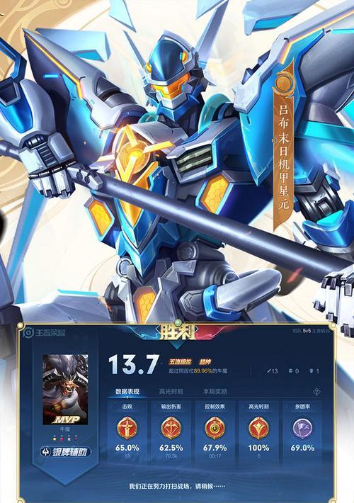 下载王者荣耀蓝色音效需要什么软件？哪里可以找到这些音效？