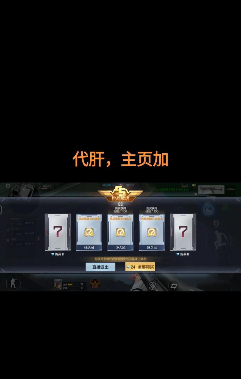 穿越火线手游觉醒功能介绍？觉醒后有哪些新能力？