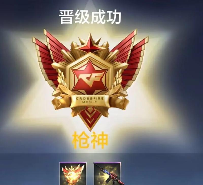 穿越火线手游觉醒功能介绍？觉醒后有哪些新能力？