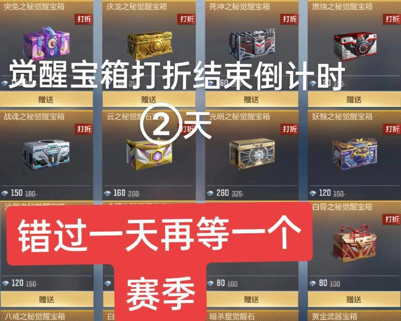 穿越火线手游觉醒功能介绍？觉醒后有哪些新能力？