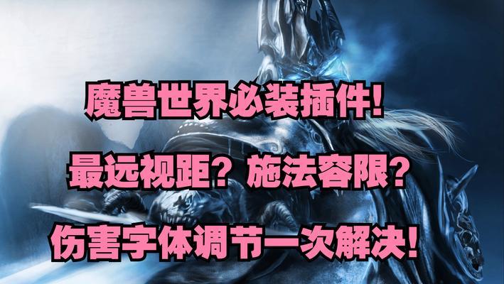 魔兽世界模仿动作插件怎么用？插件使用方法是什么？