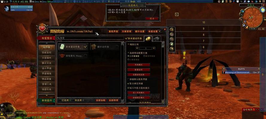 魔兽世界模仿动作插件怎么用？插件使用方法是什么？