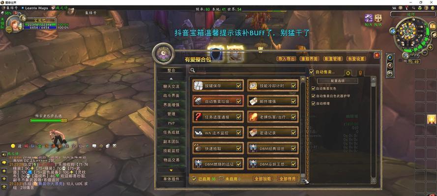 魔兽世界模仿动作插件怎么用？插件使用方法是什么？