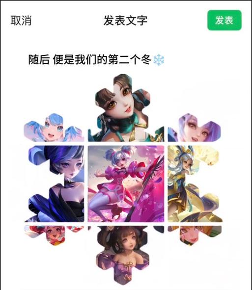 王者荣耀雪花技能使用技巧是什么？