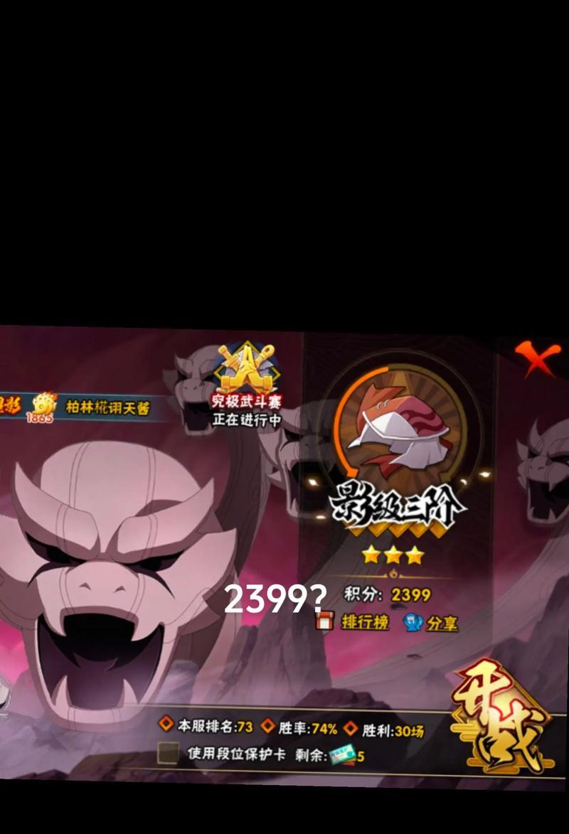 火影手游中影级系列忍者有哪些？他们的特点是什么？