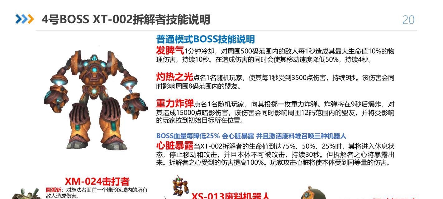 魔兽世界中如何判断谁更狠？遇到强者怎么办？