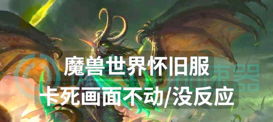魔兽世界中如何判断谁更狠？遇到强者怎么办？