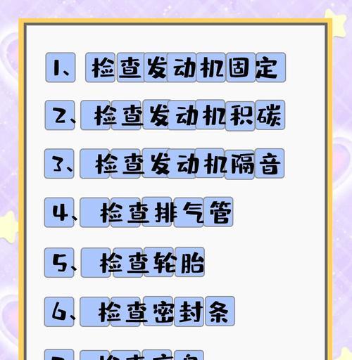 绝地求生车辆噪音问题如何解决？开车声音过大的原因是什么？