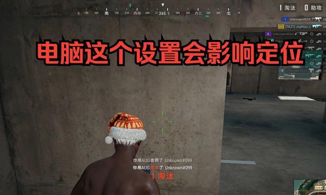 绝地求生车辆噪音问题如何解决？开车声音过大的原因是什么？