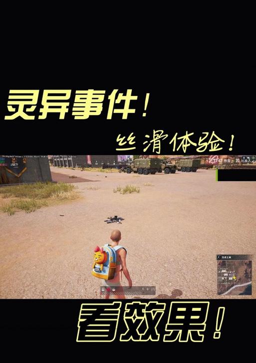 绝地求生盒子芯片怎么用？如何在游戏中使用？
