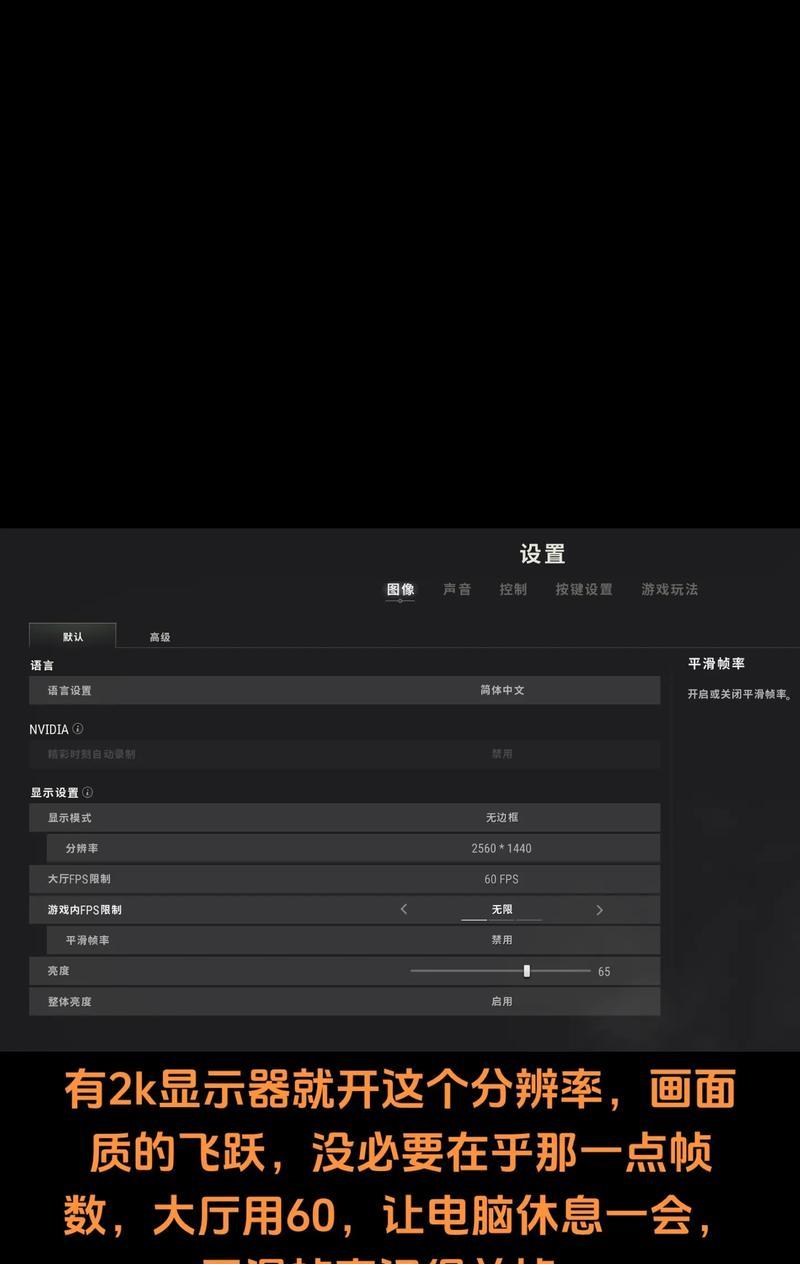 绝地求生盒子芯片怎么用？如何在游戏中使用？