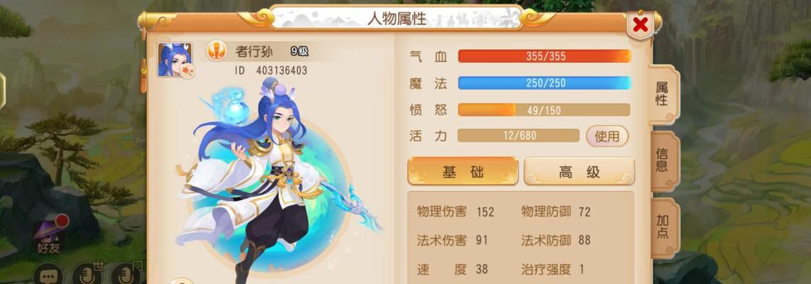 梦幻西游69要多少经验？如何快速升级？