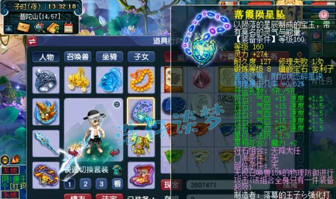 梦幻西游凌波城服战体验如何？有什么技巧？