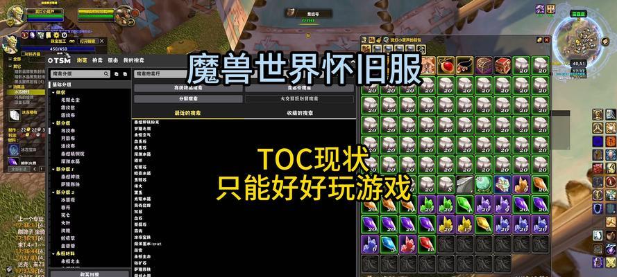 魔兽世界中销毁垃圾物品的方法是什么？