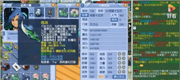 梦幻西游中小王新购买的武器价格是多少？
