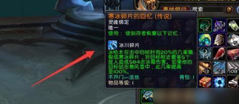 魔兽世界中漩涡尖塔的打法是什么？有哪些技巧可以提高胜率？