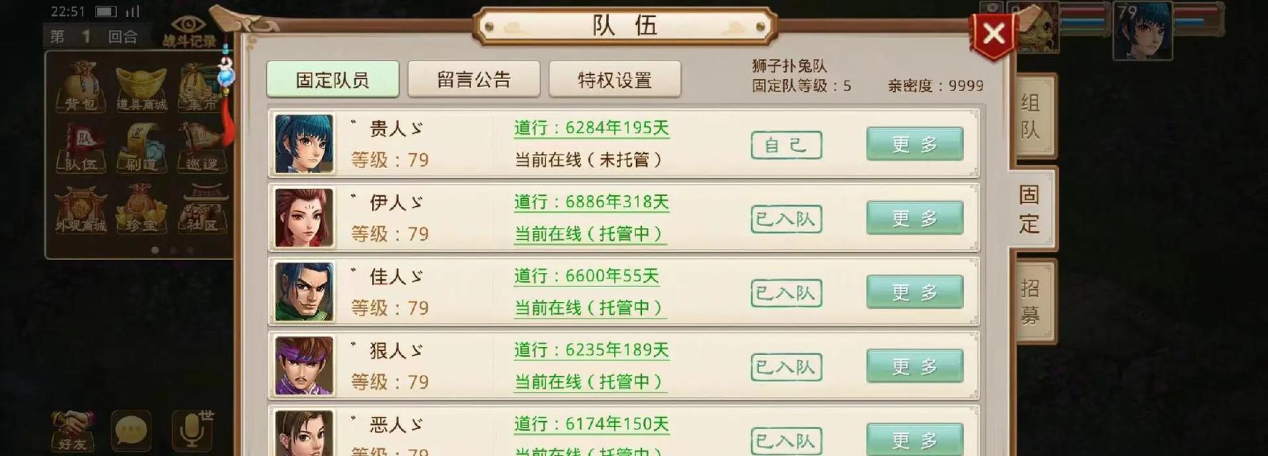 问道任务升级怎么冲点卡？如何快速充值点卡？