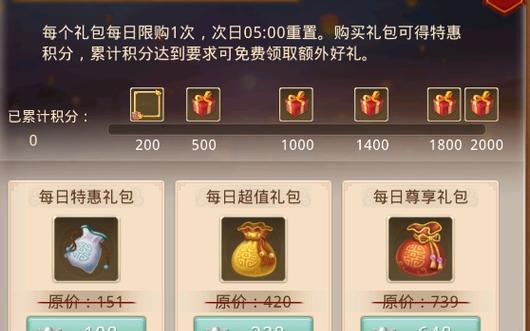 问道任务升级怎么冲点卡？如何快速充值点卡？