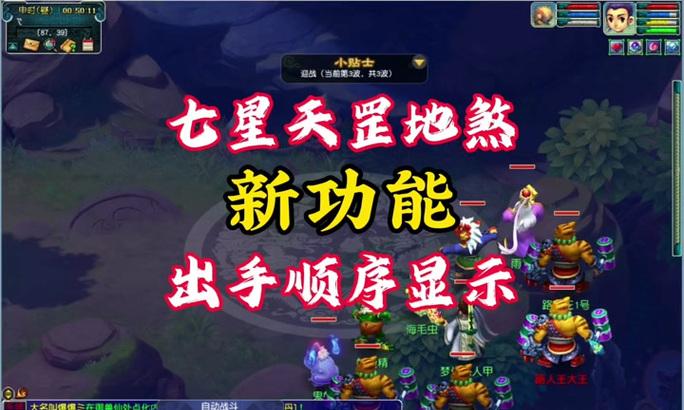梦幻西游雷阵提升抗封效果如何？抗封上限是多少？
