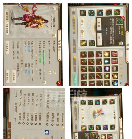 问道手镯制作方法是什么？
