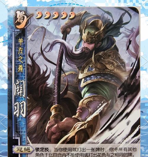 三国杀抖动效果如何开启？
