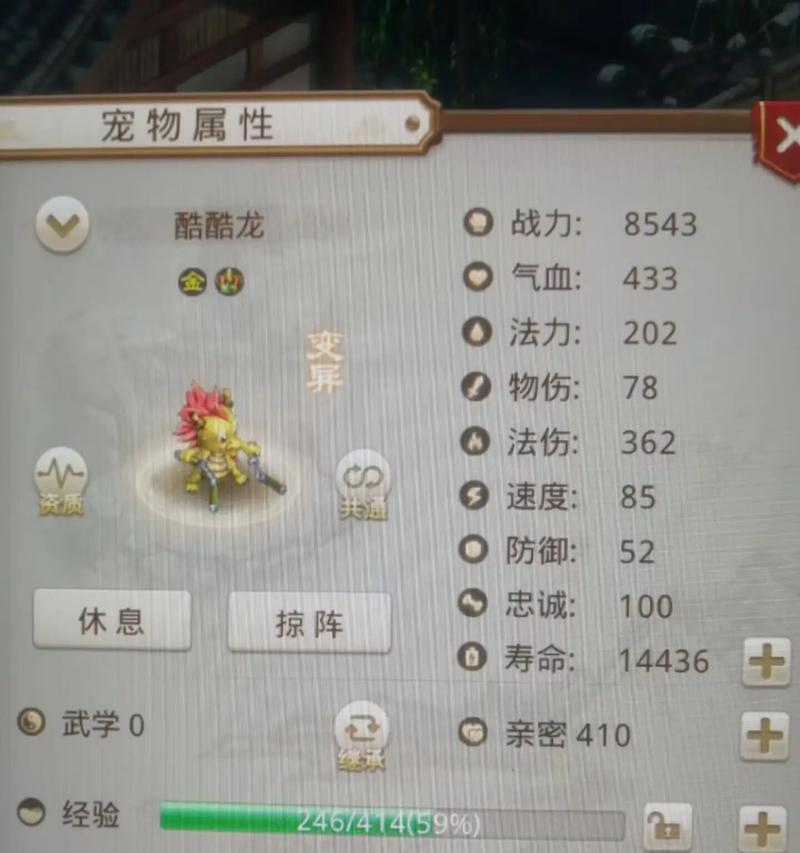 问道手游宠物抓捕方法是什么？