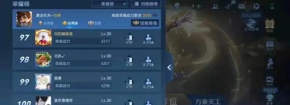 战区战力如何在王者荣耀中领取？领取战区战力的条件是什么？