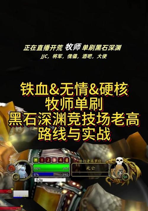 魔兽世界中如何避免被怪物眩晕？