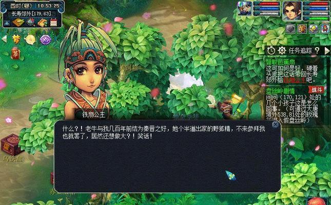 梦幻西游手游芭蕉扇打法是什么？如何快速获得？