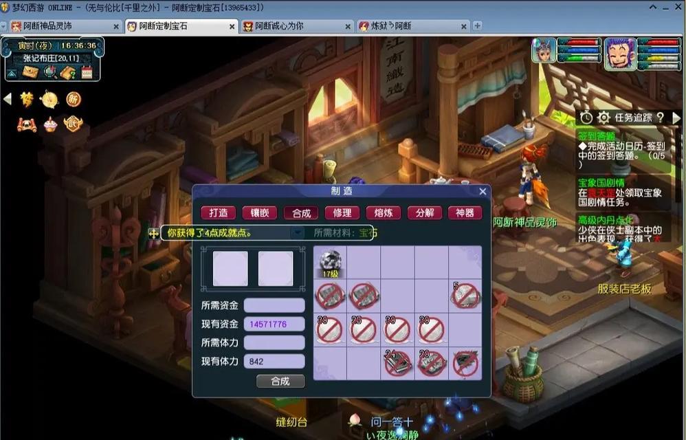 梦幻西游名字变黑的解决方法是什么？