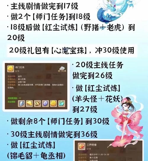 梦幻西游名字变黑的解决方法是什么？